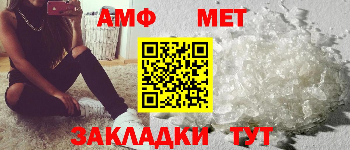 Amphetamine VHQ Новочебоксарск