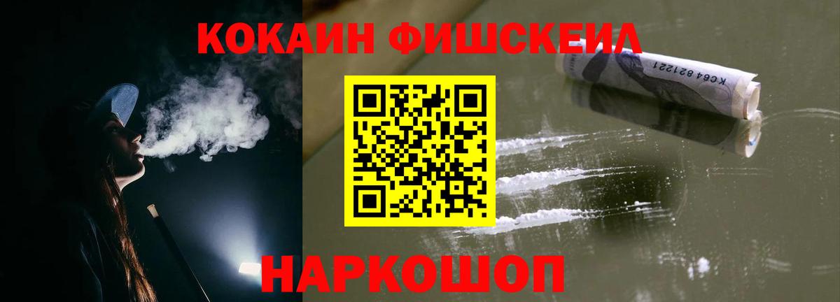 где купить   Кокаин 97%  Новочебоксарск  Кокаин  Вход с VPN  КОКАИН 97% 