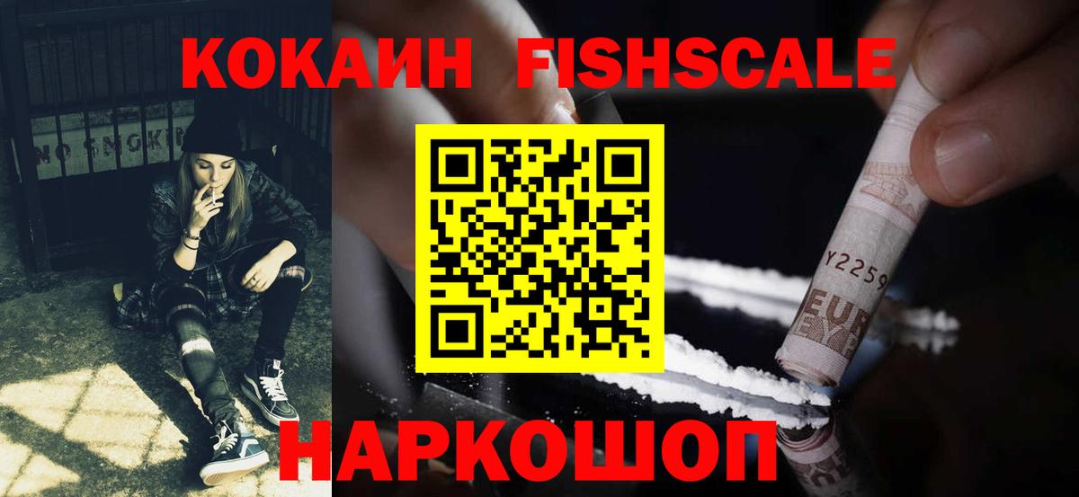 КОКАИН Перу Новочебоксарск