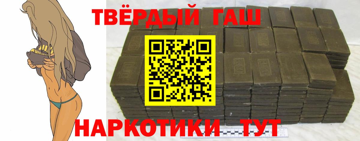ГАШИШ Premium Новочебоксарск