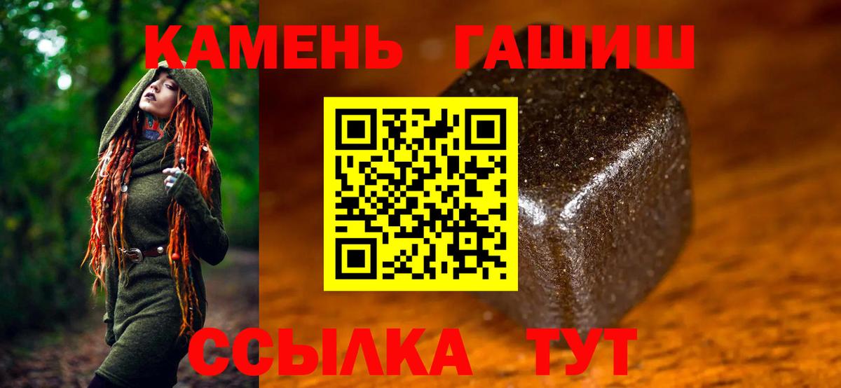 Новочебоксарск  ГАШИШ AMNESIA HAZE  ГАШИШ hashish  Вход с VPN 