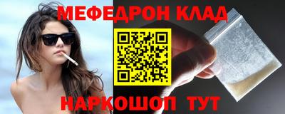 ГАЛЛЮЦИНОГЕННЫЕ ГРИБЫ Татарск