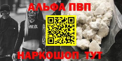 ГАЛЛЮЦИНОГЕННЫЕ ГРИБЫ Татарск