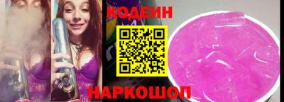 ГАЛЛЮЦИНОГЕННЫЕ ГРИБЫ Татарск