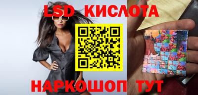 ГАЛЛЮЦИНОГЕННЫЕ ГРИБЫ Татарск