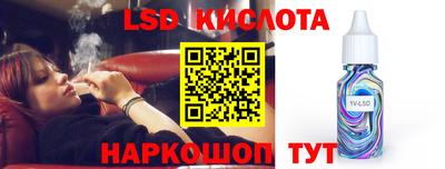 spice Тверь