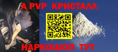 ГАЛЛЮЦИНОГЕННЫЕ ГРИБЫ Татарск