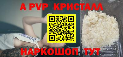ГАЛЛЮЦИНОГЕННЫЕ ГРИБЫ Татарск