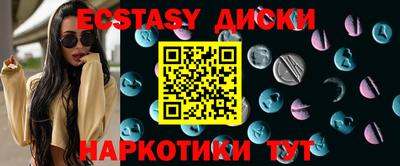 ГАЛЛЮЦИНОГЕННЫЕ ГРИБЫ Татарск