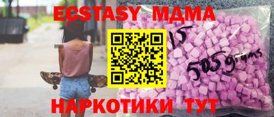 ГАЛЛЮЦИНОГЕННЫЕ ГРИБЫ Татарск