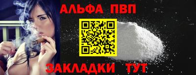 spice Тверь