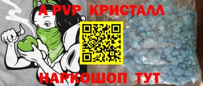 ГАЛЛЮЦИНОГЕННЫЕ ГРИБЫ Татарск