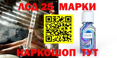 ГАЛЛЮЦИНОГЕННЫЕ ГРИБЫ Татарск