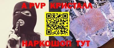 spice Тверь