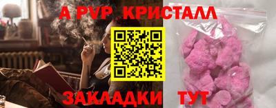 ГАЛЛЮЦИНОГЕННЫЕ ГРИБЫ Татарск