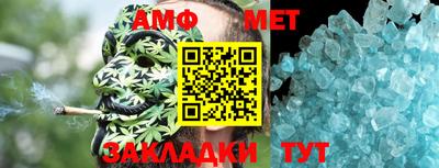 ГАЛЛЮЦИНОГЕННЫЕ ГРИБЫ Татарск