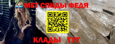 spice Тверь
