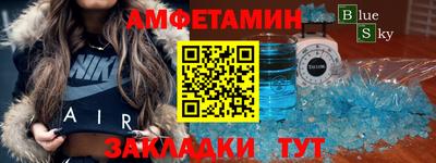 spice Тверь