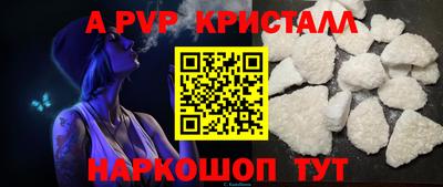 spice Тверь
