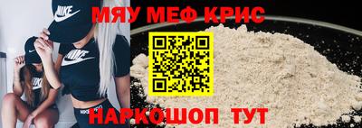 spice Тверь