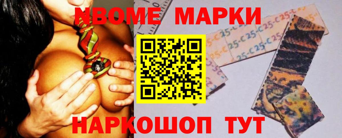 Лсд 25 экстази кислота Новочебоксарск