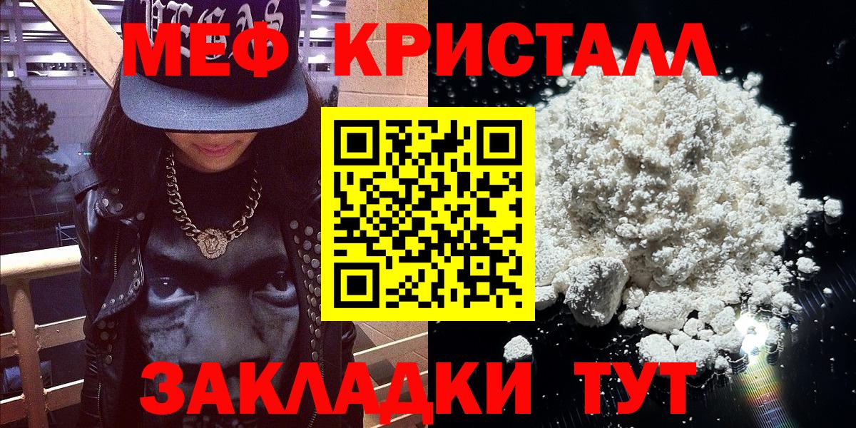 МЕФ Новочебоксарск