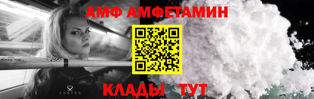 Меф МЯУ МЯУ   Новочебоксарск  Вход с VPN  КОКАИН  ГАШ  МДМА  Бошки Шишки  Марихуана  Гашиш 