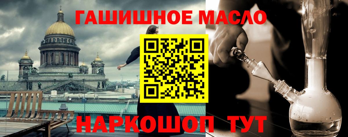 ТГК жижа Новочебоксарск