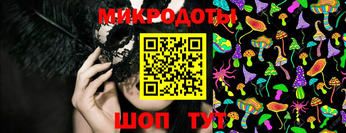 Новочебоксарск  Галлюциногенные грибы Magic Shrooms  Вход с VPN 
